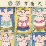 Thumbnail von Poster mit Rahmen - Utagawa Yoshikazu - Sumo Wrestlers Bild 3